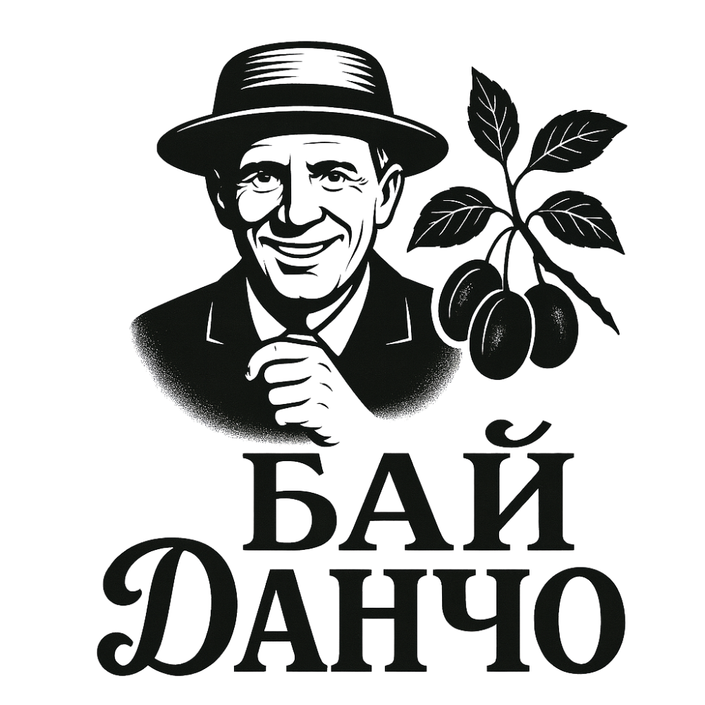 Ракия Бай Данчо лого - усмихнат мъж с шапка и сливи